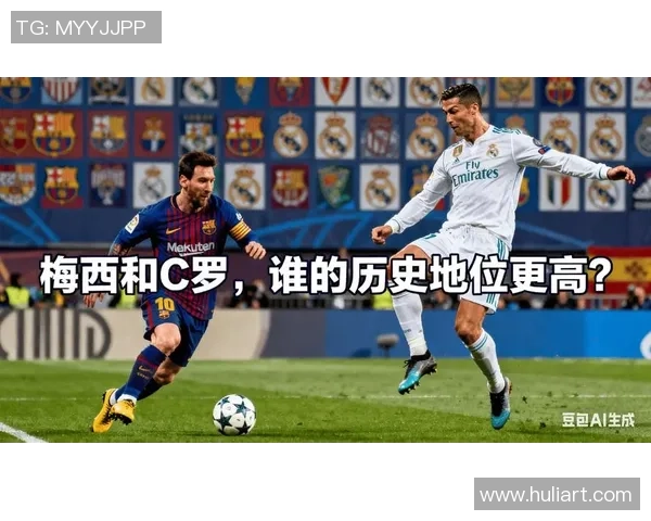 梅西、C罗、内马尔等球星助力足球产业发展与全球赛事变革探讨