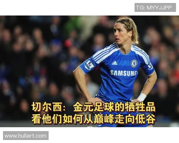 足球巨星反弹之路：从低谷到巅峰的逆袭故事与背后坚持的力量