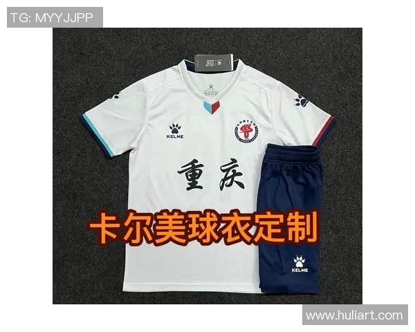 足球明星球衣市场价值揭秘 如何评估球衣收藏的潜在财富