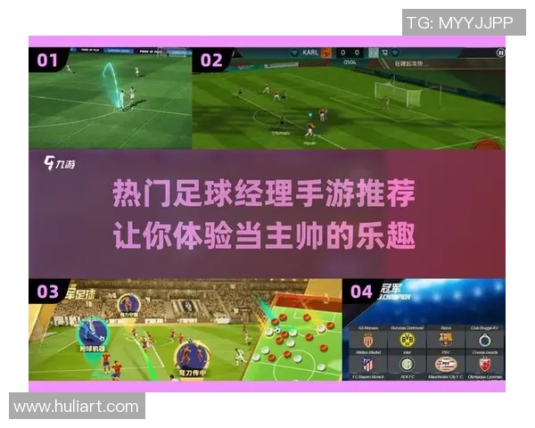 足球经理模式中如何通过抽签获得顶级球星并打造冠军之队